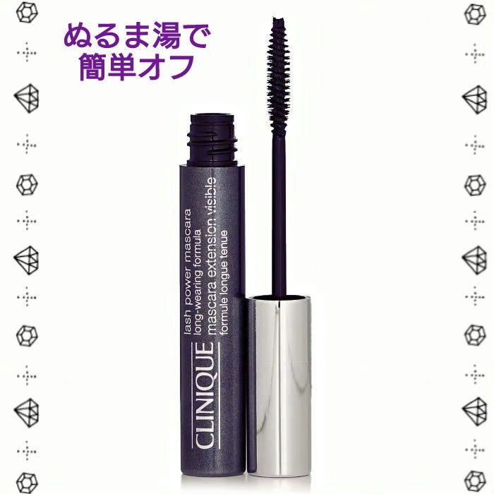 ラッシュ パワー マスカラ ロングウェアリング フォーミュラ/CLINIQUE/マスカラを使ったクチコミ(2枚目)