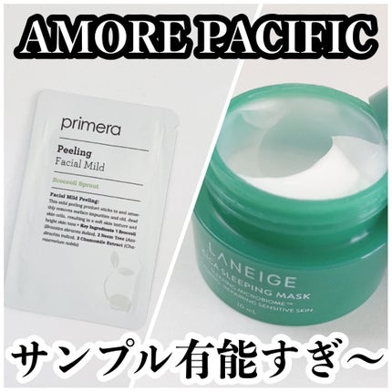 シカスリーピングマスク/LANEIGE/フェイスクリームを使ったクチコミ(3枚目)