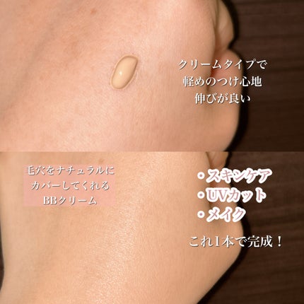 イルミネーティングサプルブレミッシュクリーム(40ml)/Klairs/化粧下地を使ったクチコミ(3枚目)