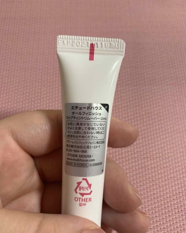 ETUDE オールフィニッシュ リップティントリムーバーのクチコミ「引き続き、メイク落とし編！

★エチュードハウス
　オールフィニッシュリップティントリムーバー.....」（2枚目）