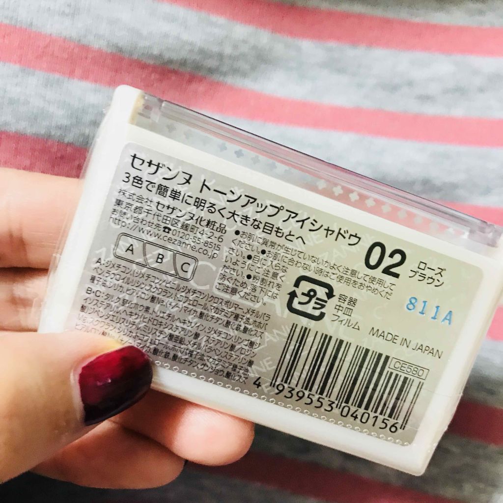 トーンアップアイシャドウ/CEZANNE/アイシャドウパレットを使ったクチコミ(2枚目)