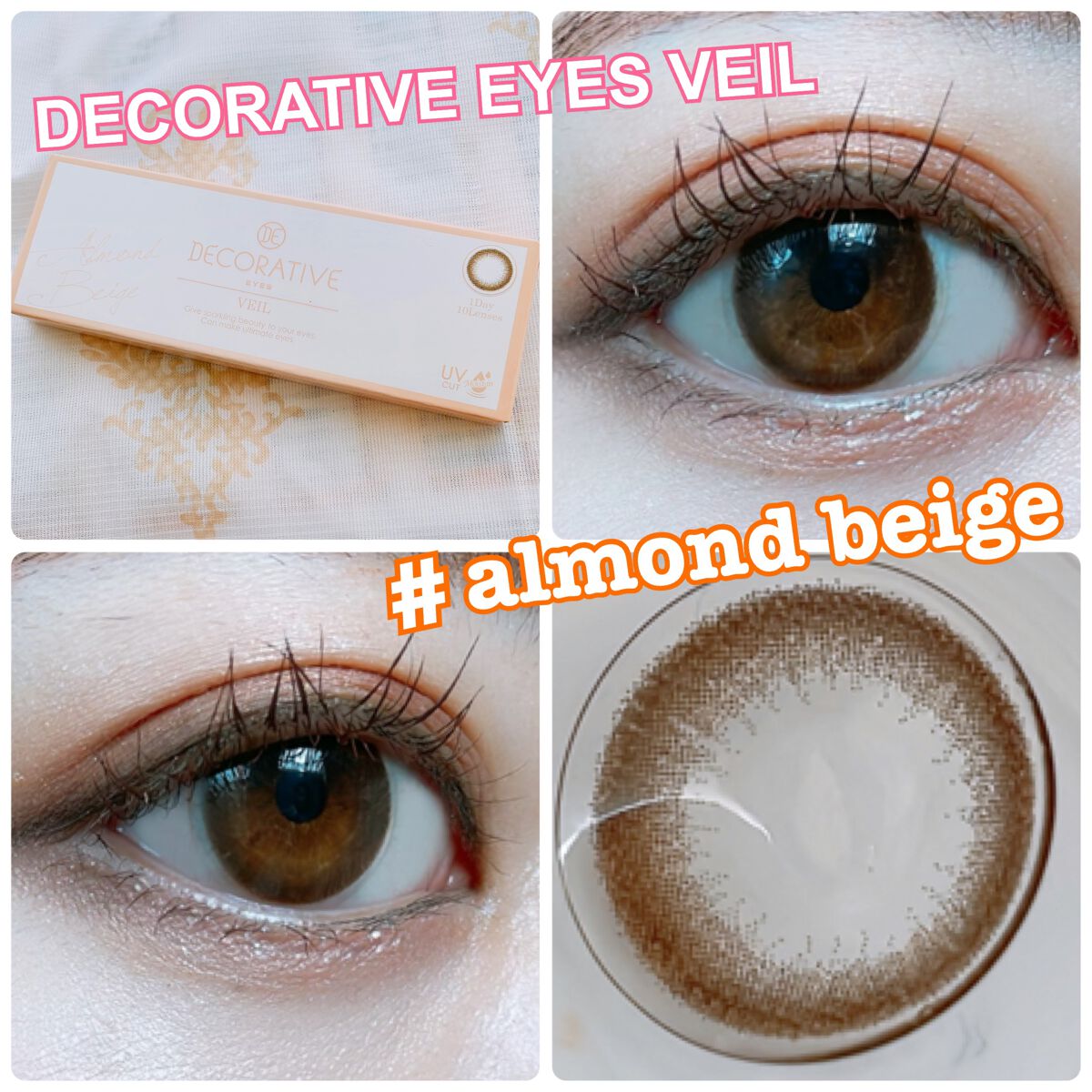 デコラティブアイズ ヴェール Almond Beige/Decorative Eyes/カラーコンタクトレンズを使ったクチコミ（1枚目）