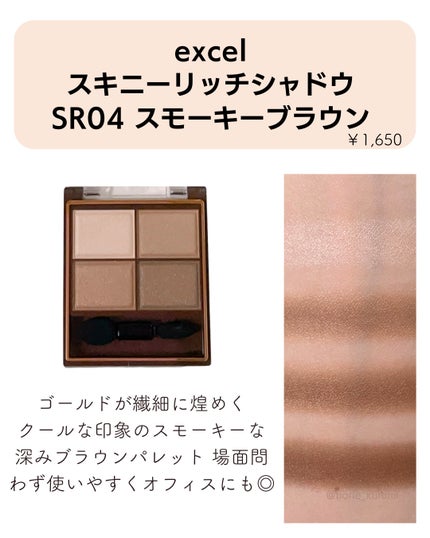 アイ カラー クォード/TOM FORD BEAUTY/アイシャドウパレットを使ったクチコミ(8枚目)