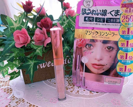 マジックコンシーラー/カリプソ/リキッドコンシーラーを使ったクチコミ(1枚目)