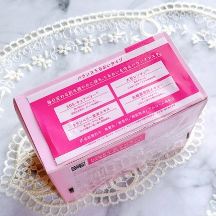 ルルルンピュア エブリーズ/ルルルン/シートマスク・パックを使ったクチコミ(2枚目)