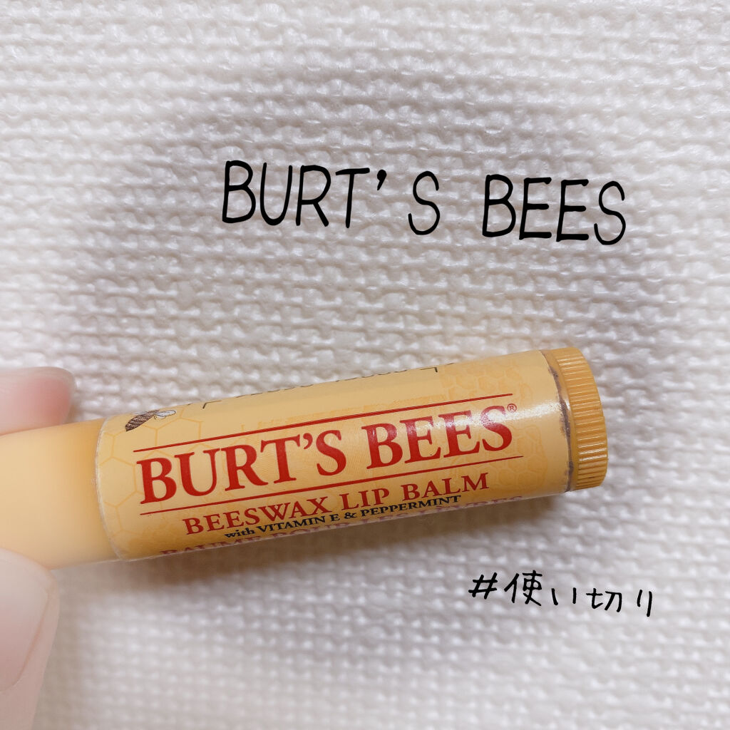 ビーズワックスリップバーム/BURT'S BEES/リップバームを使ったクチコミ（1枚目）