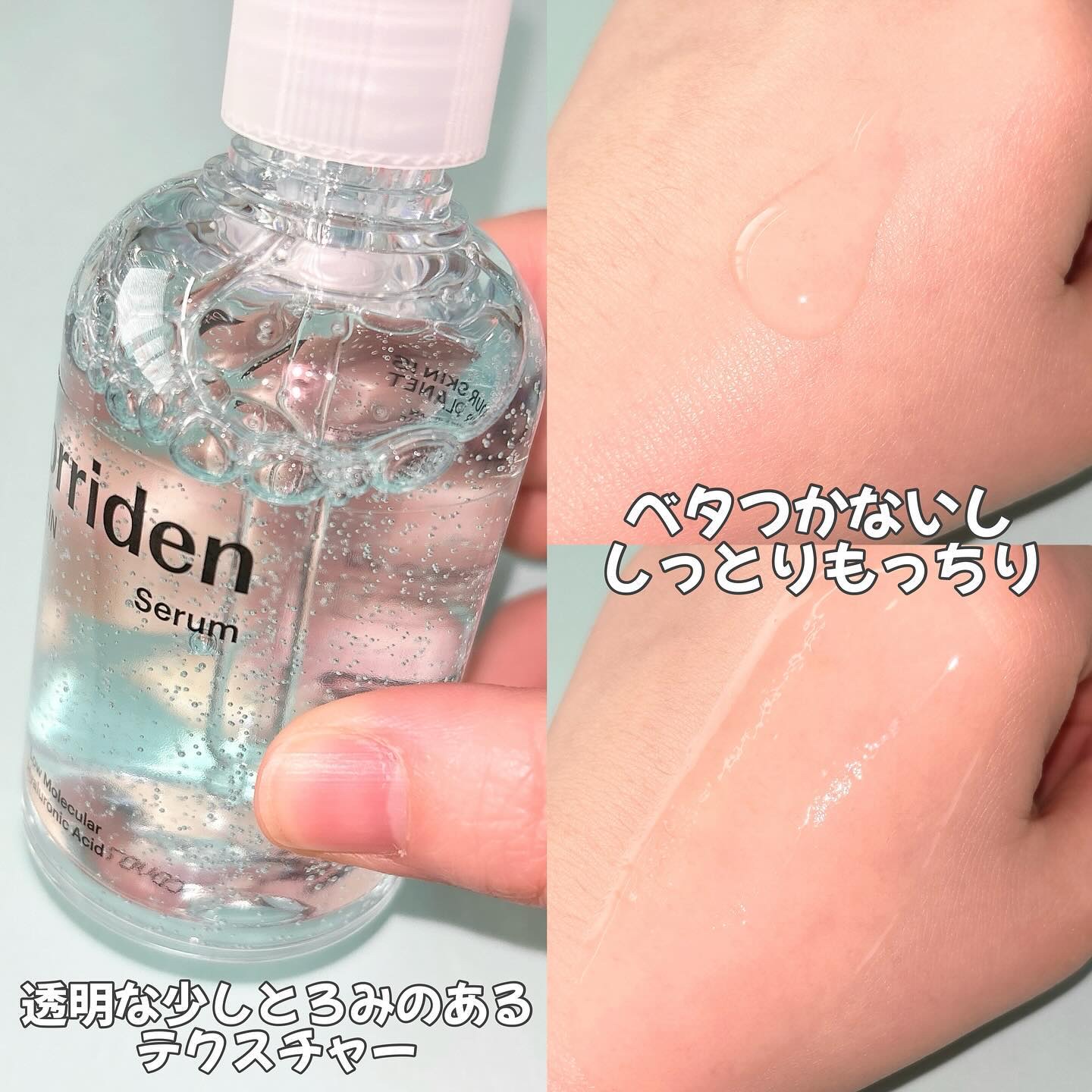 ダイブイン セラム/Torriden/美容液を使ったクチコミ（3枚目）