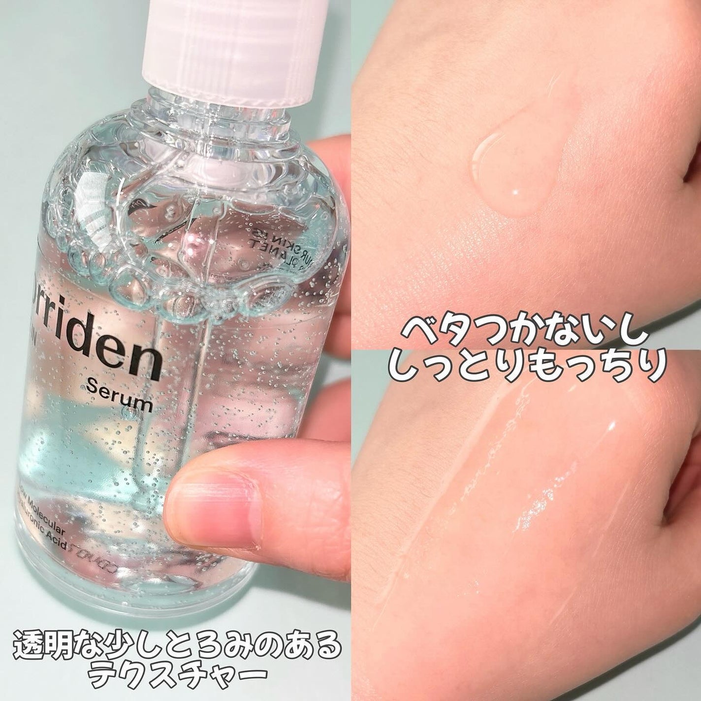 ダイブイン セラム/Torriden/美容液を使ったクチコミ(3枚目)