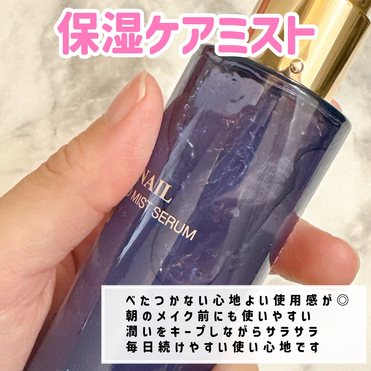 ドクタージー ブラックスネイル コラーゲンミスト/Dr.G/ミスト状化粧水を使ったクチコミ(3枚目)