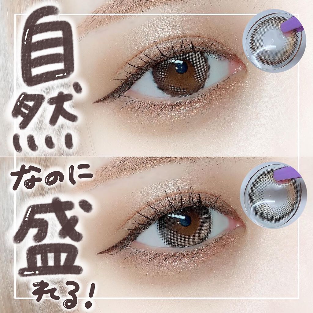 Glowy 1day/OLENS/ワンデー(1DAY)カラコンを使ったクチコミ(1枚目)