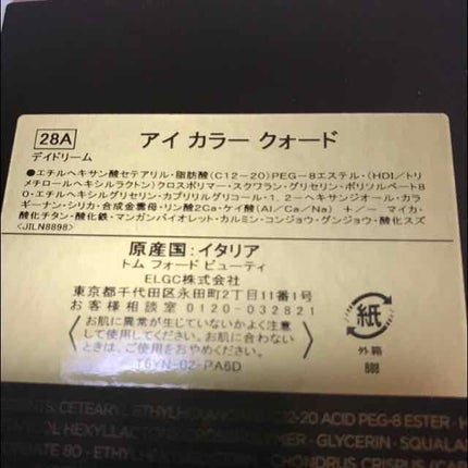 アイ カラー クォード/TOM FORD BEAUTY/アイシャドウパレットを使ったクチコミ(4枚目)