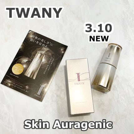 スキンオーラジェニック/TWANY/美容液を使ったクチコミ(1枚目)