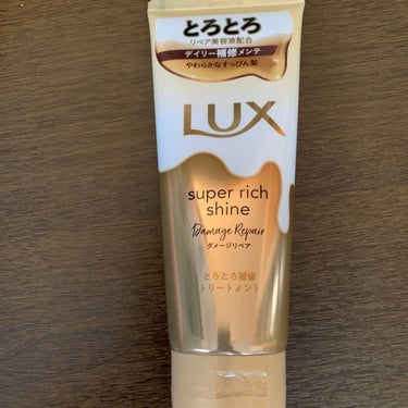 LUX　スーパーリッチシャイン ダメージリペア とろとろ補修トリートメント　150g　 #提供 

#タイアップ_ラックス 

ラックスの洗い流すタイプのトリートメントです。LIPSさんのプレゼントキャ