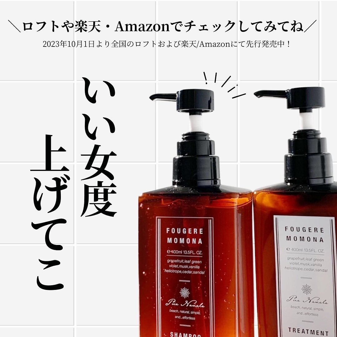 さとこ| アラフォーの垢抜け美容発信 on LIPS 「\【PR】髪がキレイだと確実に盛れる!プアナナラでナチュラルに..」(5枚目)