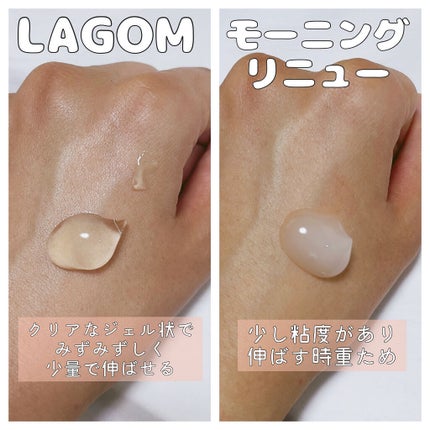 ラゴム ジェルトゥウォーター クレンザー(朝用洗顔)/LAGOM /その他洗顔料を使ったクチコミ(2枚目)