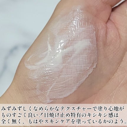 トリートメント デイ クリーム/COVERMARK/日焼け止めクリームを使ったクチコミ(4枚目)