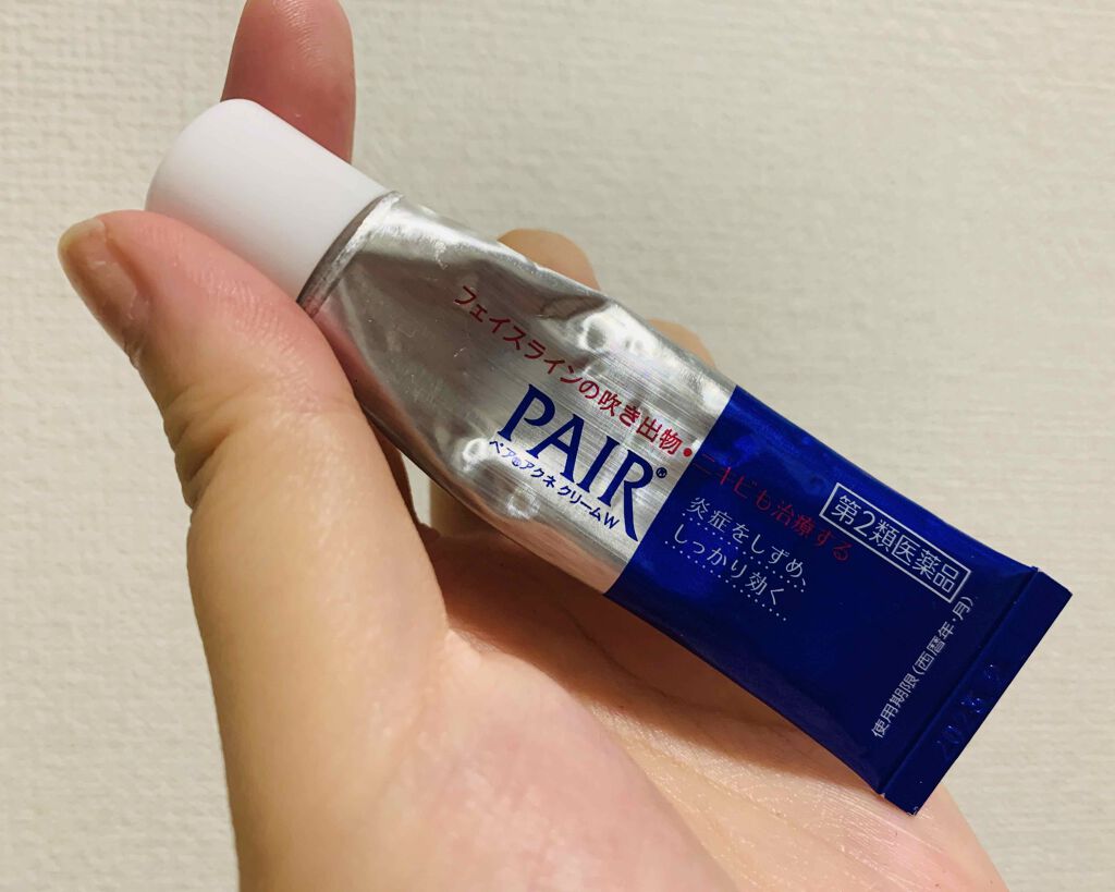 ペアアクネクリームW(医薬品)/ペア/その他を使ったクチコミ（1枚目）