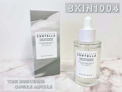 トーンブライトニング カプセルアンプル/SKIN1004/美容液を使ったクチコミ(1枚目)
