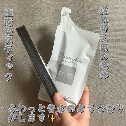 を使ったクチコミ(2枚目)