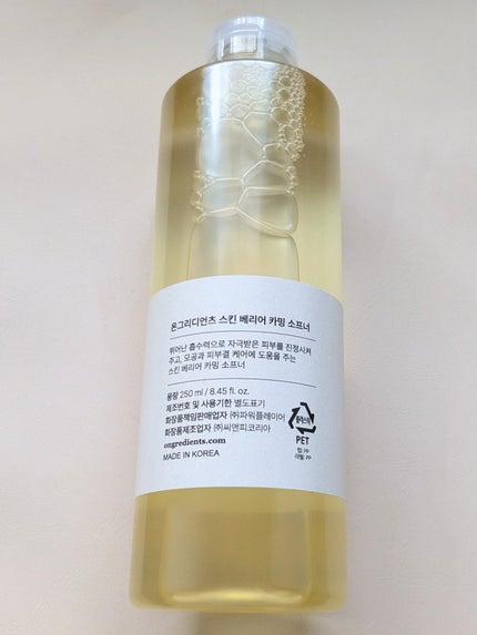 オングリディエンツ スキンバリアカーミングソフナー/Ongredients/化粧水を使ったクチコミ(6枚目)