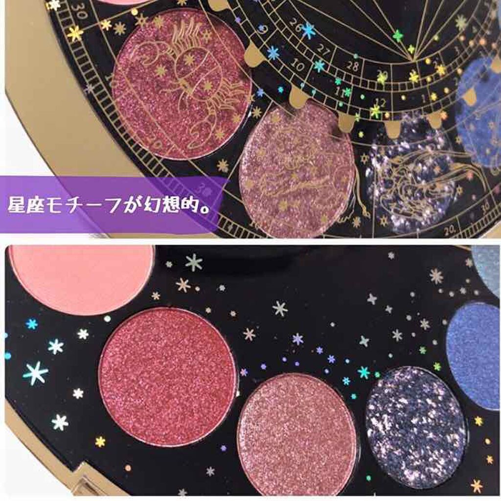 紫禁城アイシャドウパレット/故宫时空/アイシャドウパレットを使ったクチコミ(4枚目)