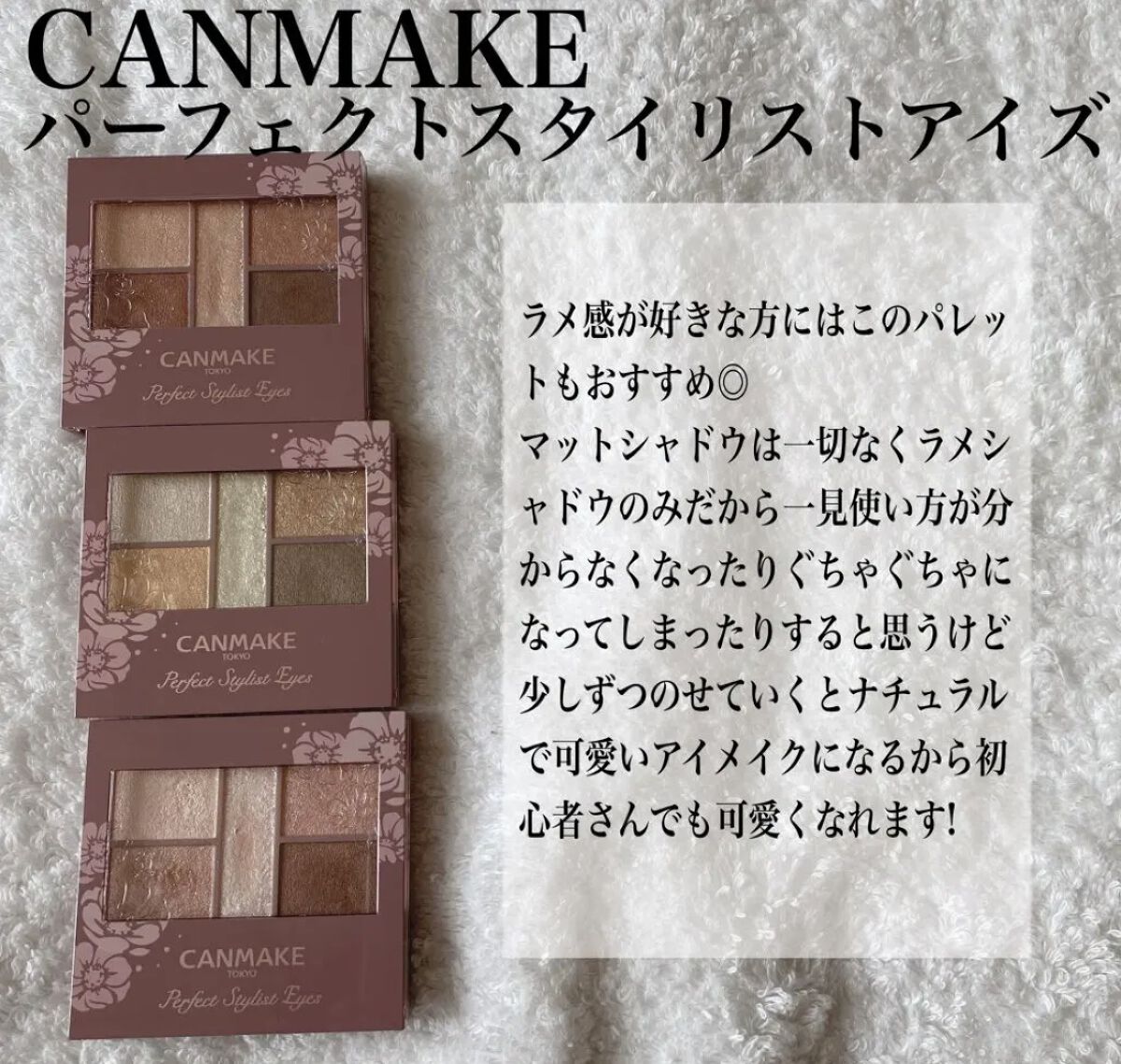 スキニーリッチシャドウ/excel/アイシャドウパレットを使ったクチコミ（3枚目）