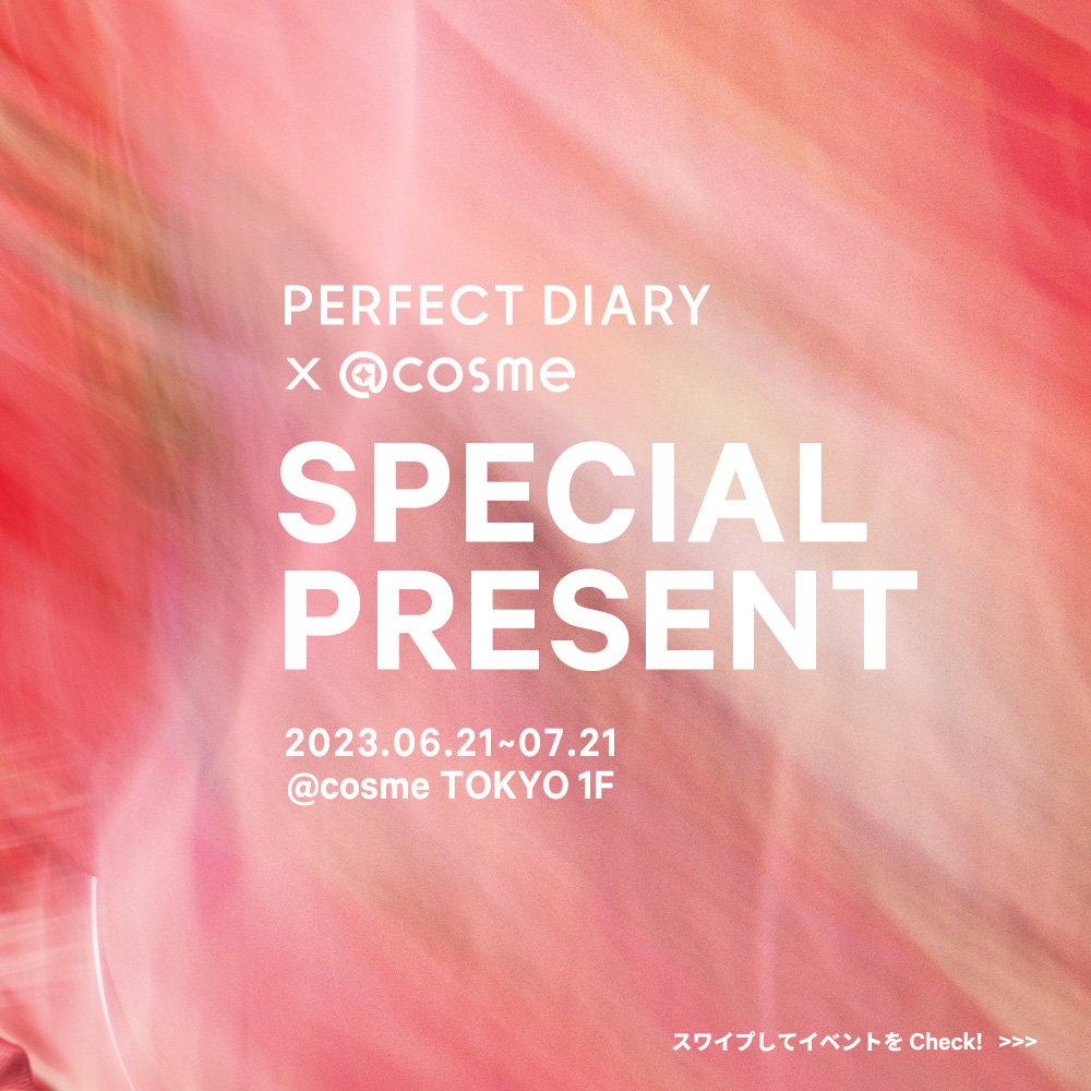 エクスプローラ12色 動物アイシャドウパレット/PERFECT DIARY/アイシャドウパレットを使ったクチコミ（1枚目）