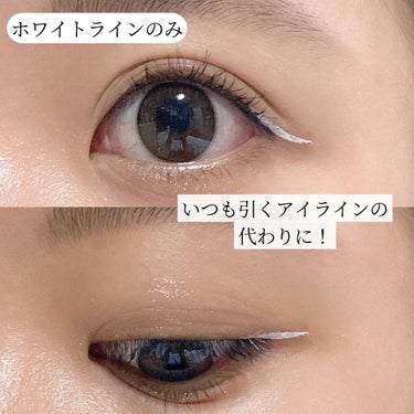 マイクロライナーインク 05 White/SHISEIDO/ペンシルアイライナーを使ったクチコミ（2枚目）