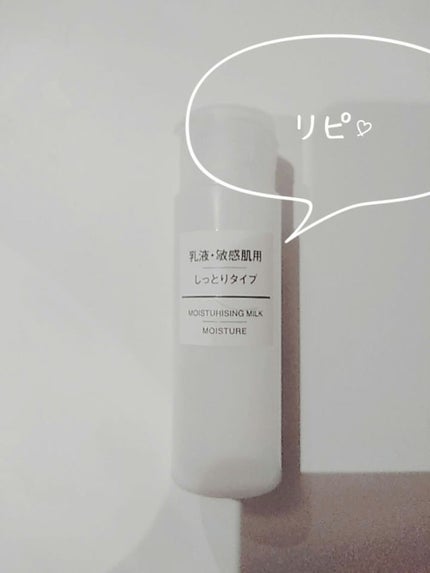 ニベアクリーム/ニベア/ボディクリームを使ったクチコミ(3枚目)