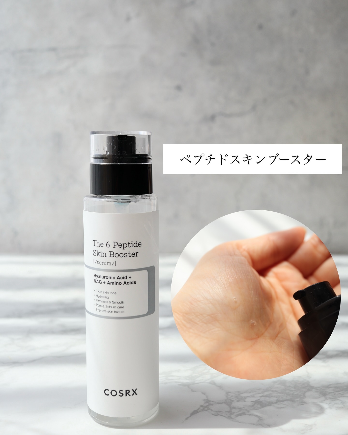 フルフィットプロポリスシナジートナー/COSRX/化粧水を使ったクチコミ（3枚目）