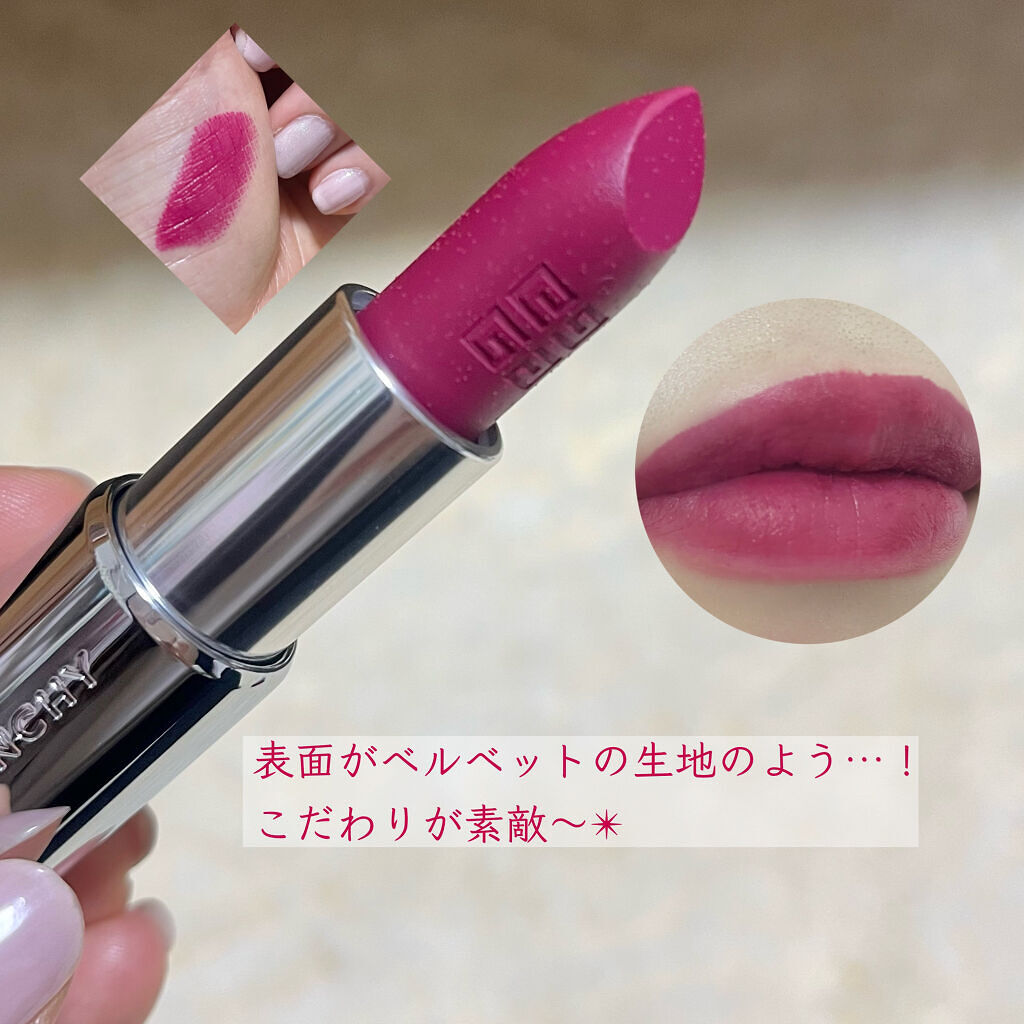 ルージュ・ジバンシイ・ベルベット/GIVENCHY/口紅を使ったクチコミ（2枚目）