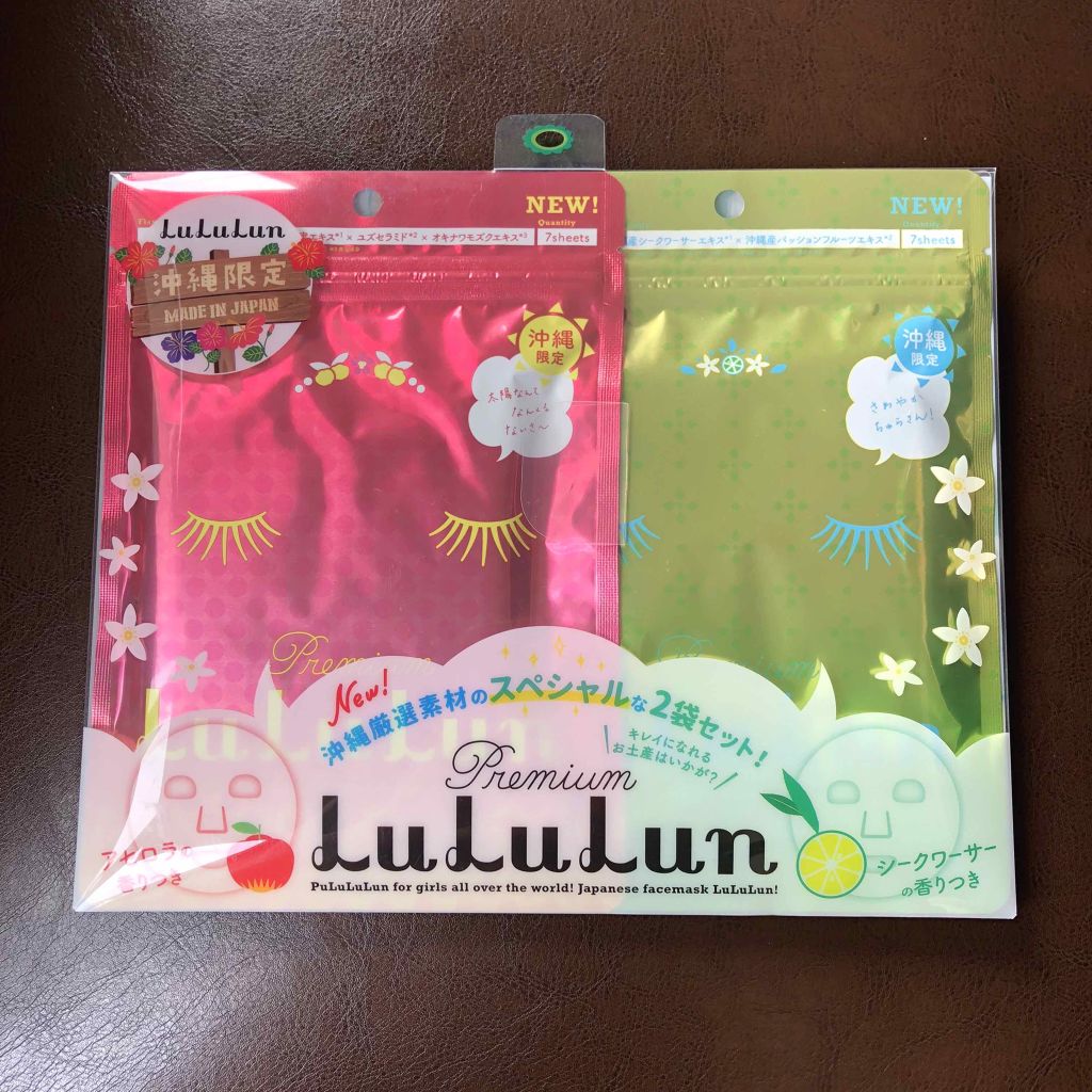 沖縄ルルルン（アセロラの香り）/ルルルン/シートマスク・パックを使ったクチコミ（1枚目）
