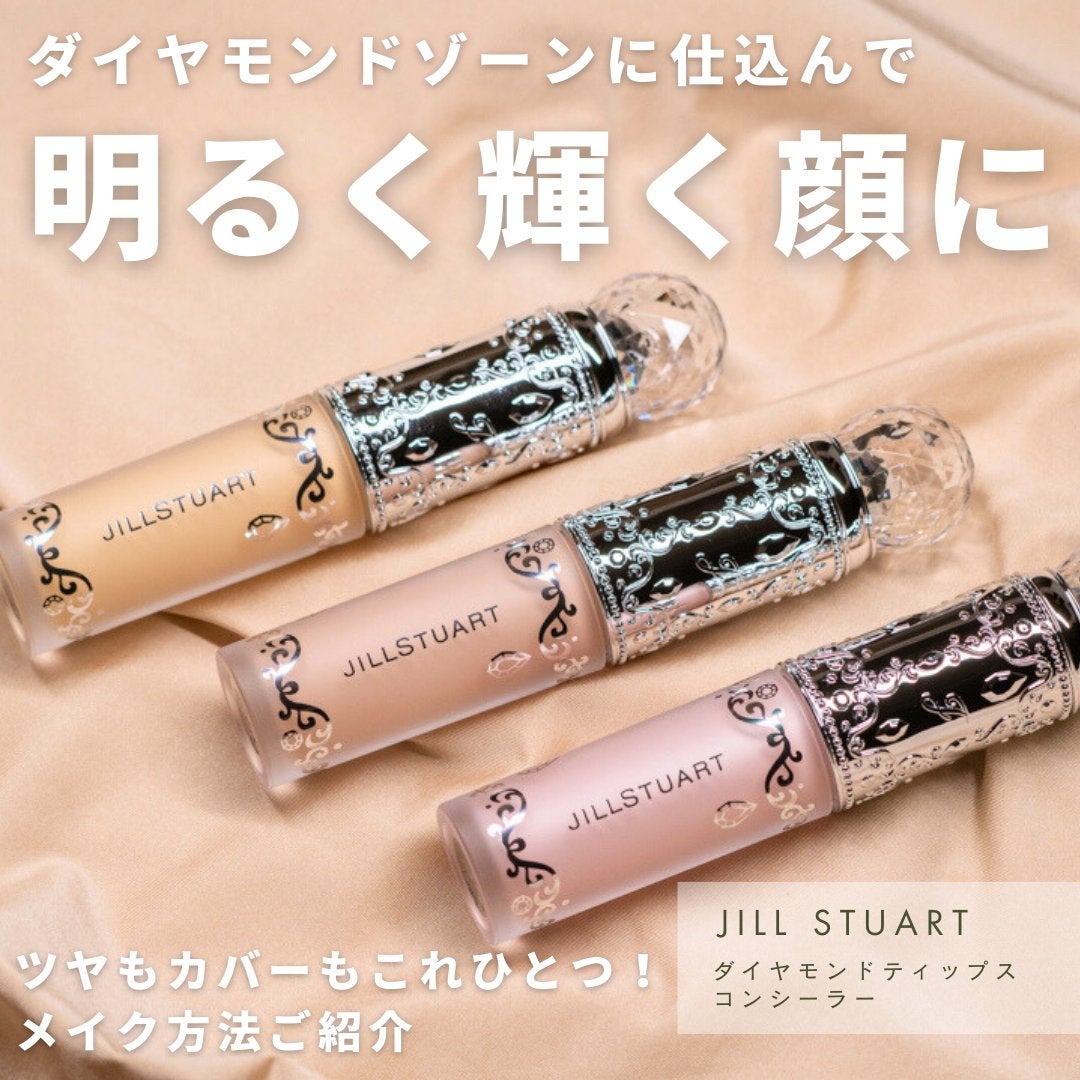ダイヤモンドティップス コンシーラー<カバータイプ>/JILL STUART/リキッドコンシーラーを使ったクチコミ(1枚目)