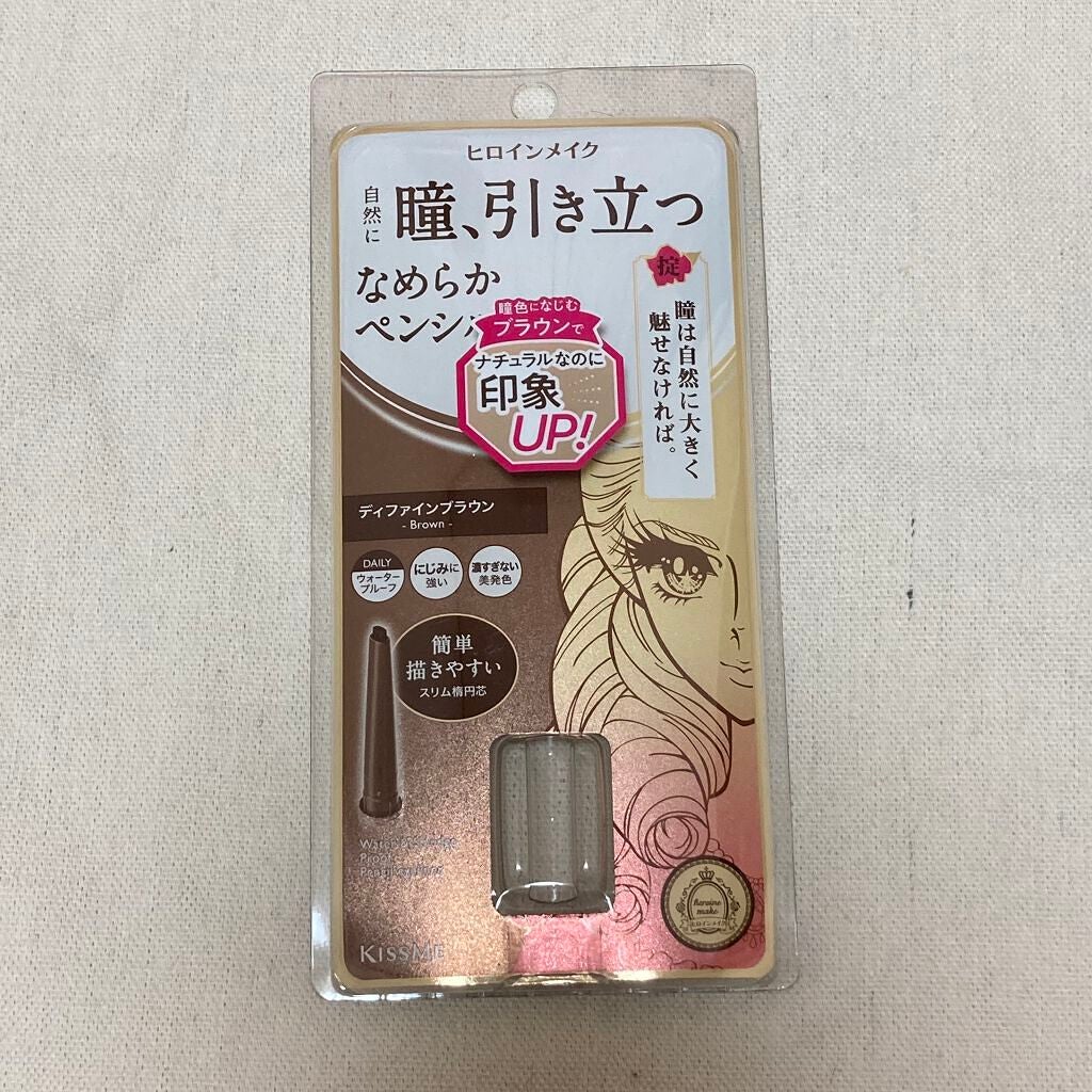 ソフトディファイン クリームペンシル/ヒロインメイク/ペンシルアイライナーを使ったクチコミ(2枚目)