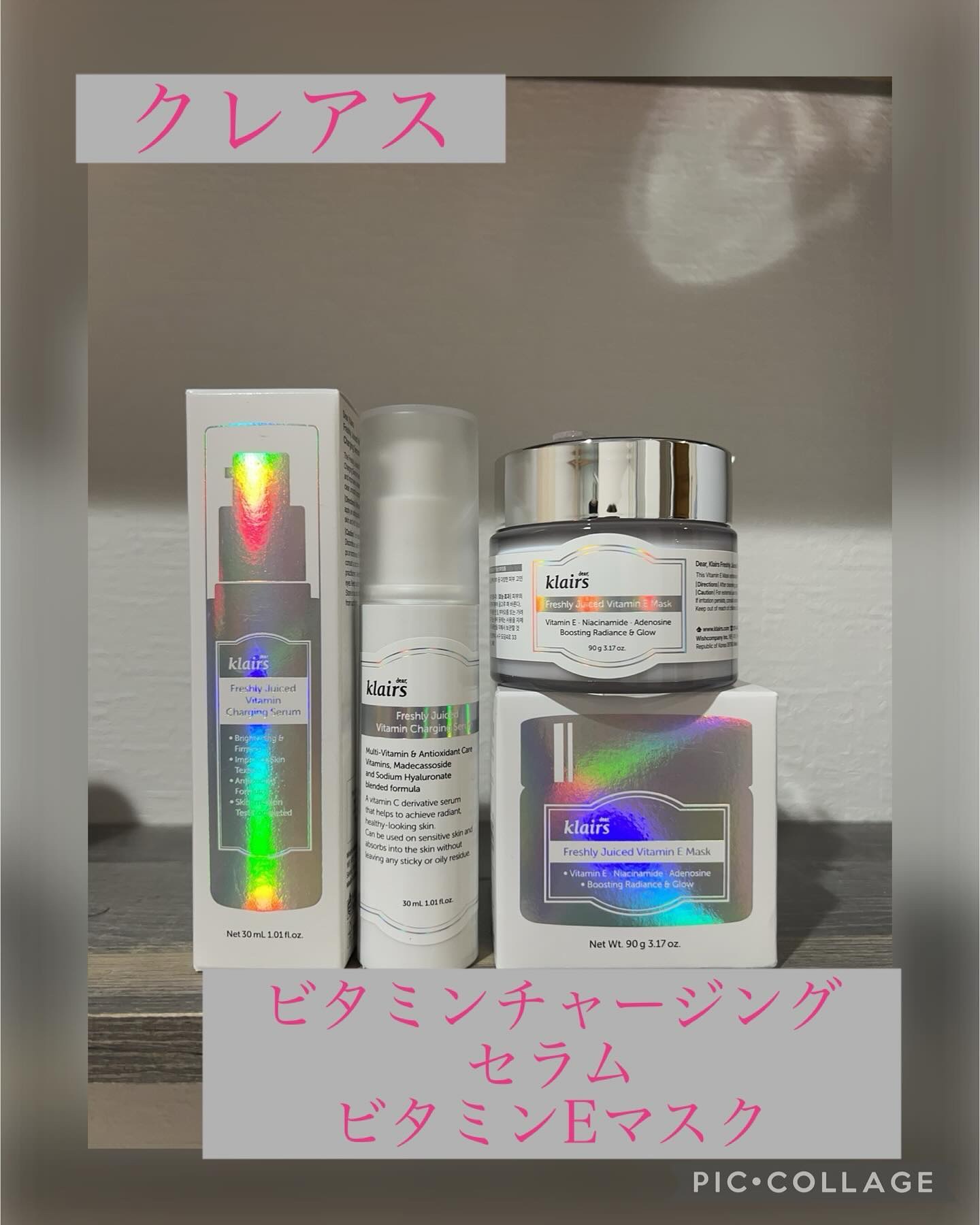 フレッシュリージュースドビタミンEマスク(90g)/Klairs/フェイスクリームを使ったクチコミ（1枚目）