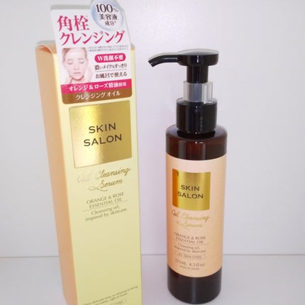 オイルクレンジングセラム/スキンサロン/オイルクレンジングを使ったクチコミ(5枚目)
