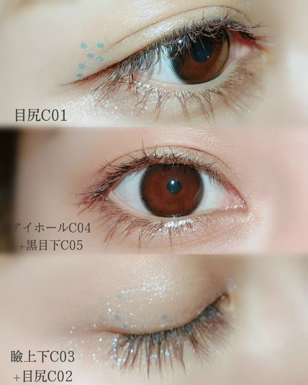 スパークリングギャラクシーリキッドアイシャドウ/COLORKEY/リキッドアイシャドウを使ったクチコミ(4枚目)