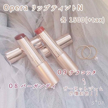 オペラ リップティント N/OPERA/口紅を使ったクチコミ（2枚目）