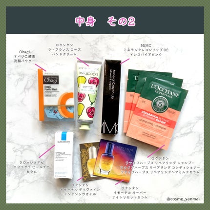 なぽりたん🍮 on LIPS 「先週まで開催されていたAmazonブラックフライデーの特別なコ..」(4枚目)