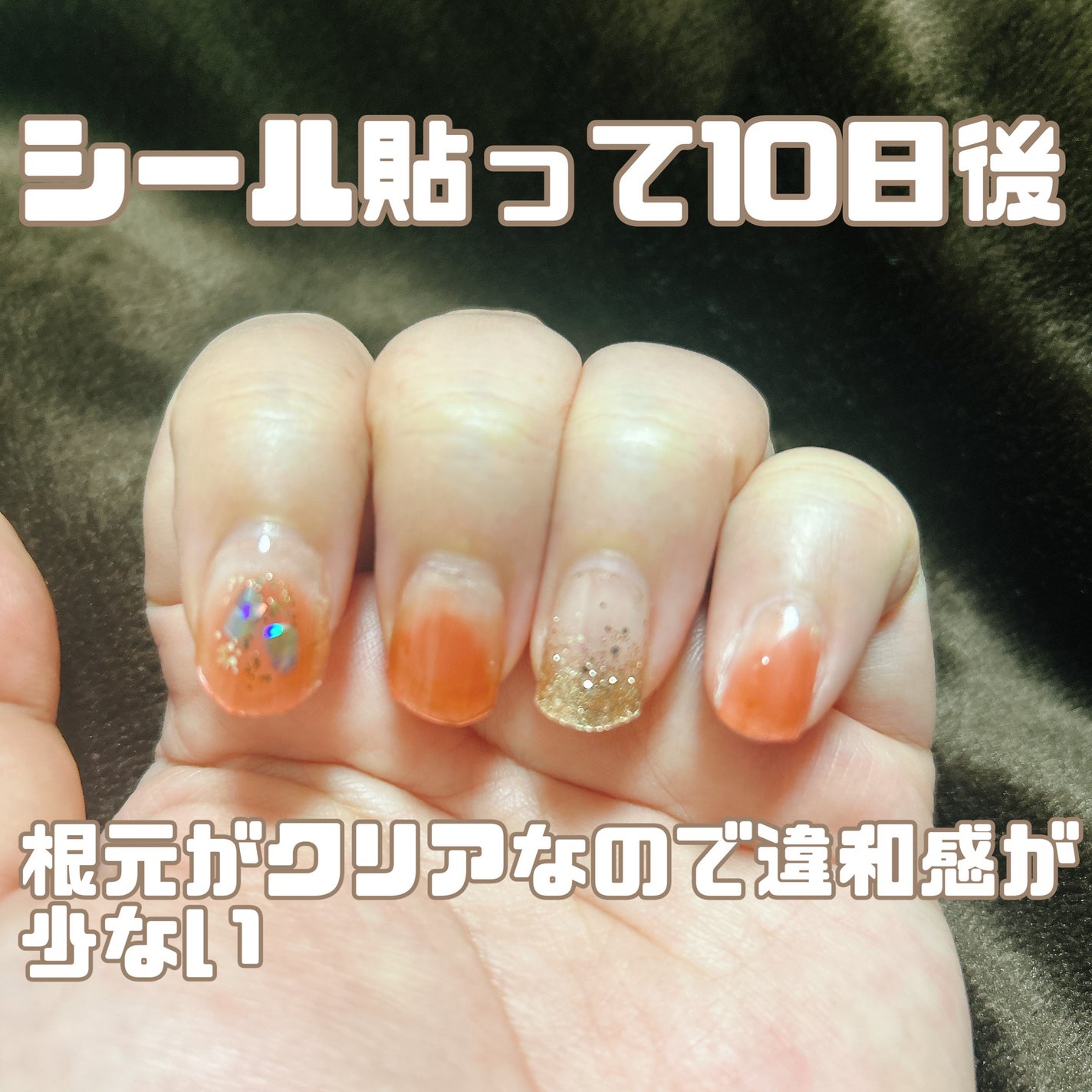 セミキュアジェルネイル(ハンド)/ohora/ネイルシールを使ったクチコミ(2枚目)