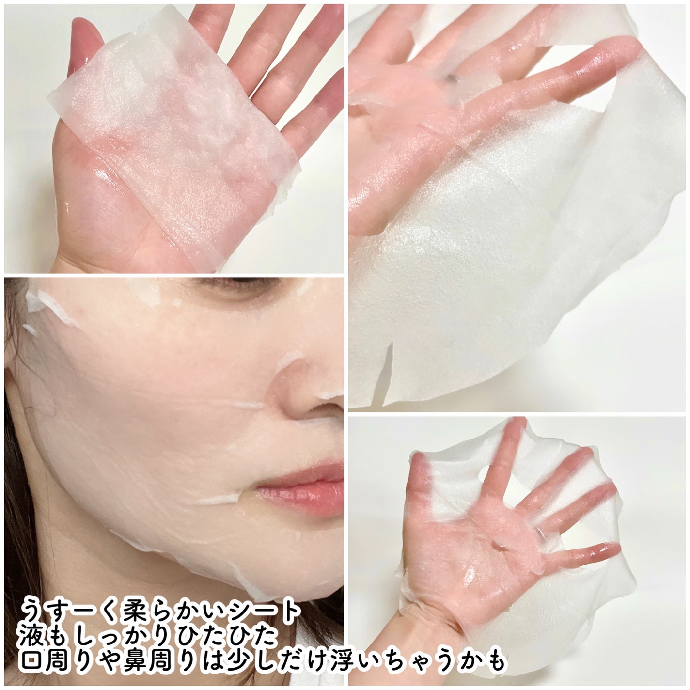 ビタペアCデイリーシートマスク/ネイチャーリパブリック/シートマスク・パックを使ったクチコミ(4枚目)