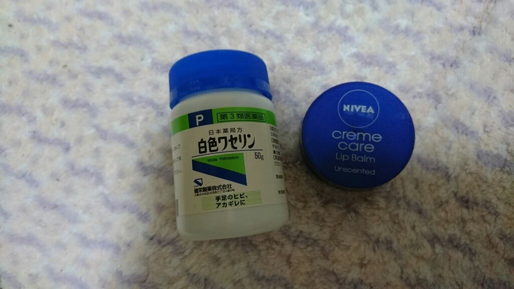 ニベア クリームケア リップバーム 無香料/ニベア/リップケアを使ったクチコミ（3枚目）