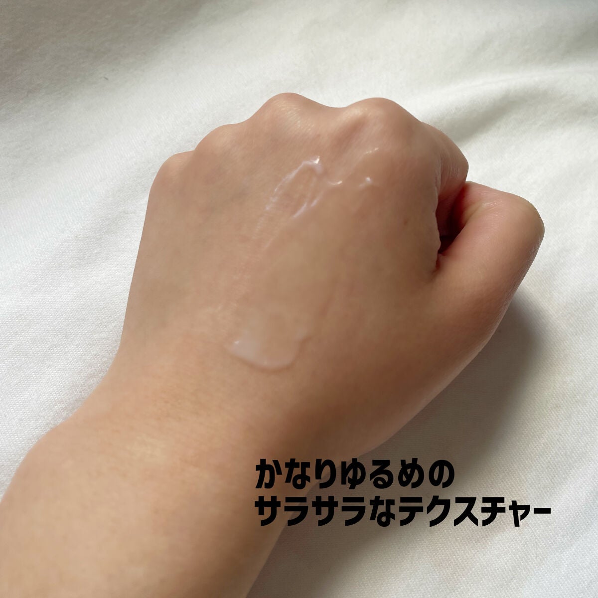 エッセンスインヘアミルク/オルビス/ヘアミルクを使ったクチコミ(3枚目)