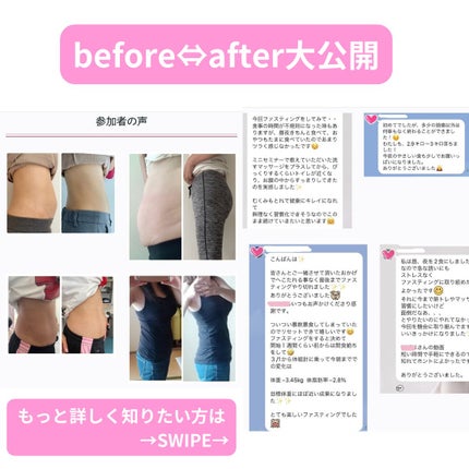 美肌カウンセラー💆肌悩みを解決し見る世界を変える on LIPS 「肌を綺麗にする専門家💆美肌カウンセラーおすすめ\簡単ダイエット..」(9枚目)