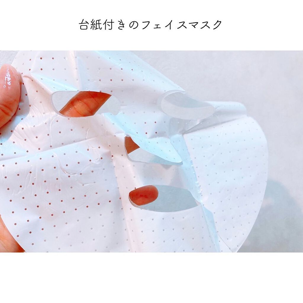 レッドブレミッシュ クールスージングマスク/Dr.G/シートマスク・パックを使ったクチコミ（3枚目）