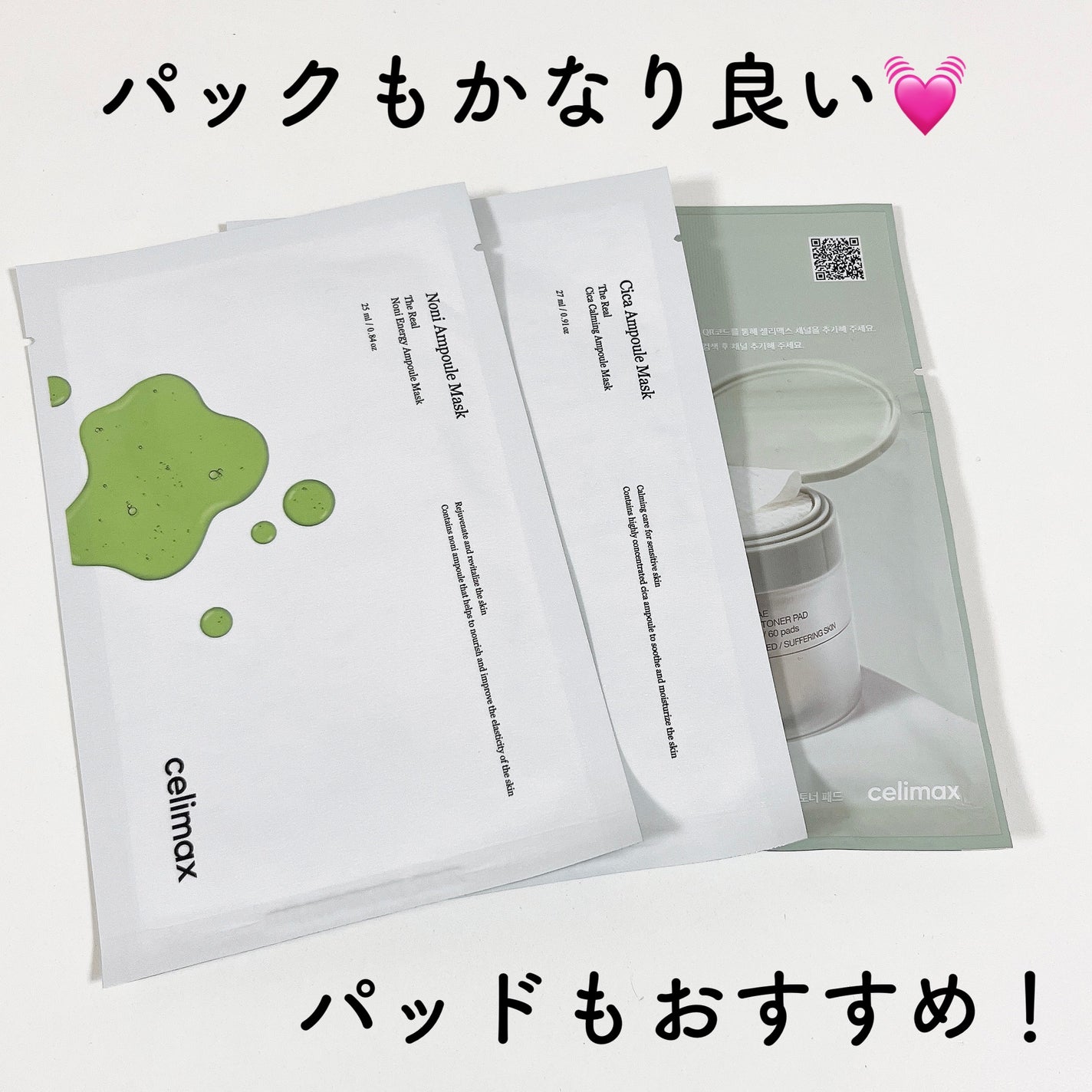 BHA消しゴムピーリングパッド/celimax/トナーパッドを使ったクチコミ(5枚目)