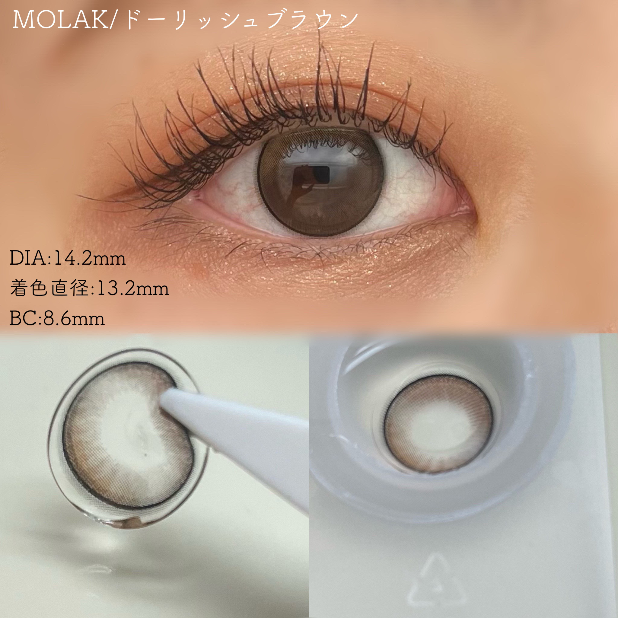 MOLAK 1month/MOLAK/１ヶ月（１MONTH）カラコンを使ったクチコミ（3枚目）