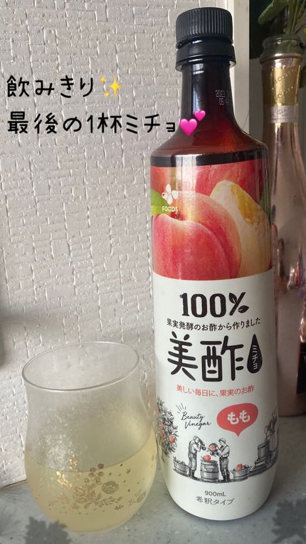 美酢 (希釈タイプ) もも/美酢(ミチョ)/その他飲むお酢を使ったクチコミ(1枚目)