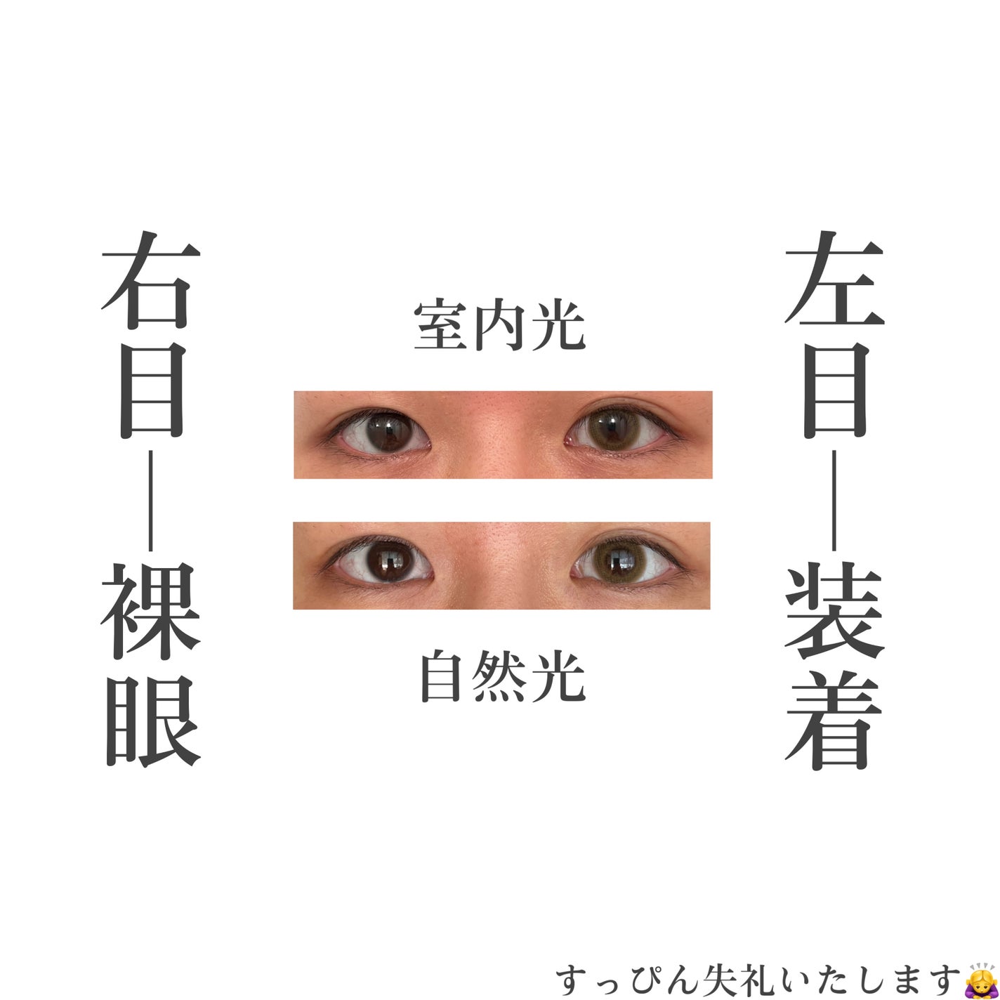 mimuco 1day/mimuco/ワンデー(1DAY)カラコンを使ったクチコミ(4枚目)