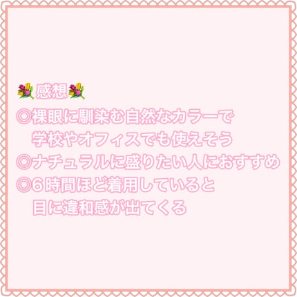 TOPARDS 1day/TOPARDS/ワンデー(1DAY)カラコンを使ったクチコミ(6枚目)